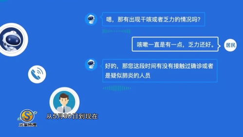 虚拟主播、智医助理…AI如何让生活充满“科技感”？