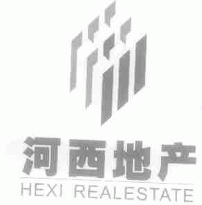 河西 hexi商标注册第42类 网站 服务类商标注册信息查询,河西 hexi商标状态查询 路标网