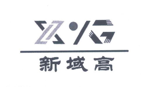 霸州市东段新域高展具厂商标信息查询指南 天眼查助力精准咨询服务
