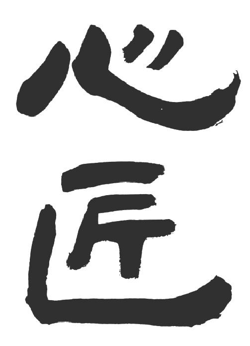 心匠商标注册第42类服务信息全解析 从查询到应用指南