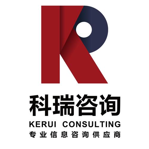 科瑞卓信(北京)咨询