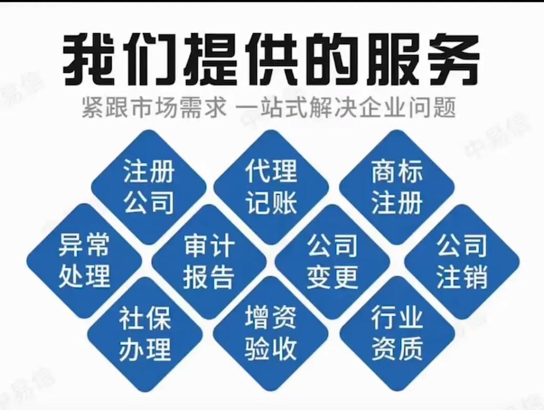 聊城奥星一站式服务,欢迎您