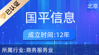 北京马坊国平信息咨询服务部